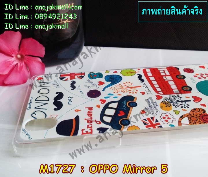 เคส OPPO mirror 5,เคสหนัง OPPO mirror 5,เคสไดอารี่ OPPO mirror 5,เคส OPPO mirror 5,เคสพิมพ์ลาย OPPO mirror 5,เคสฝาพับ OPPO mirror 5,เคสซิลิโคนฟิล์มสี OPPO mirror 5,เคสนิ่ม OPPO mirror 5,เคสยาง OPPO mirror 5,เคสซิลิโคนพิมพ์ลาย OPPO mirror 5,เคสแข็งพิมพ์ลาย OPPO mirror 5,เคสซิลิโคน oppo mirror 5,เคสฝาพับ oppo mirror 5,เคสพิมพ์ลาย oppo mirror 5,เคสหนัง oppo mirror 5,เคสตัวการ์ตูน oppo mirror 5,เคสอลูมิเนียม OPPO mirror 5,เคสพลาสติก OPPO mirror 5,เคสนิ่มลายการ์ตูน OPPO mirror 5,เคสอลูมิเนียม OPPO mirror 5,กรอบโลหะอลูมิเนียม OPPO mirror 5,เคสแข็งประดับ OPPO mirror 5,เคสแข็งประดับ OPPO mirror 5,เคสหนังประดับ OPPO mirror 5,เคสพลาสติก OPPO mirror 5,กรอบพลาสติกประดับ OPPO mirror 5,เคสพลาสติกแต่งคริสตัล OPPO mirror 5